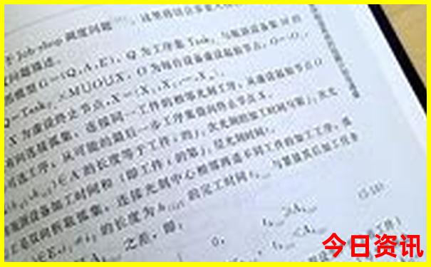 暑假旅游胜地排名