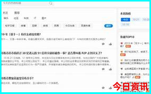 松潘站到黄龙景区怎么走